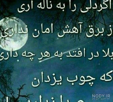 عکس نوشته های مفهومی و خاص (جدید) عکس نوشته های مفهومی و خاص (جدید)