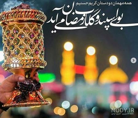 عکس نوشته پروفایل و استاتوس جدید ماه رمضان عکس نوشته پروفایل و استاتوس جدید ماه رمضان
