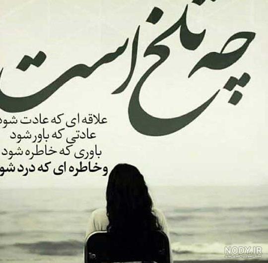 عکس نوشته پروفایل تیکه دار؛ عکس نوشته پروفایل طعنه دار خفن، جملات ...