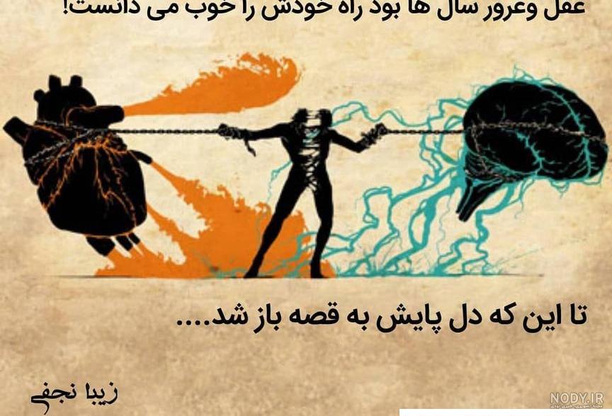 عکس نوشته پسرانه سنگین | عکس پروفایل خاص و خفن پسرانه