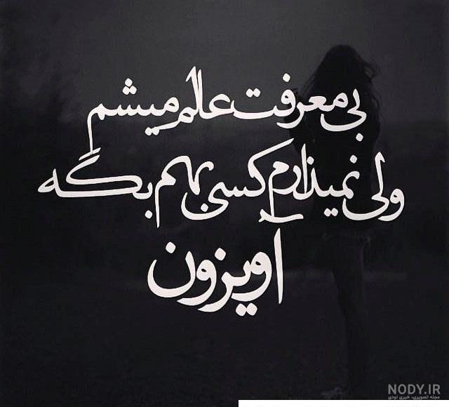 عکس نوشته پسرانه سنگین | عکس پروفایل خاص و خفن پسرانه