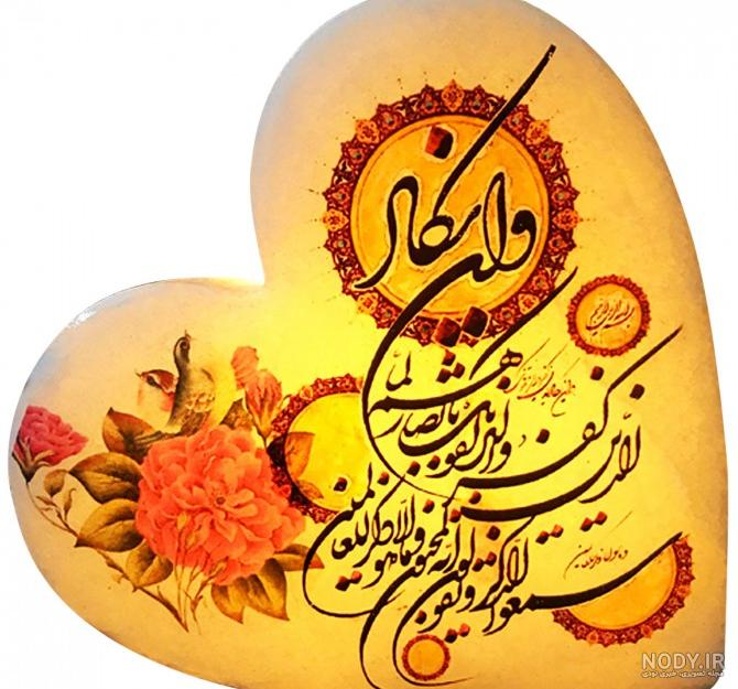 عکس پروفایل برای چشم زخم زندگی - عکس نودی