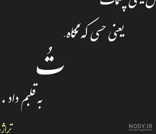 عکس پروفایل برای چوب خدا صدا نداره - عکس نودی عکس پروفایل برای چوب خدا صدا نداره - عکس نودی