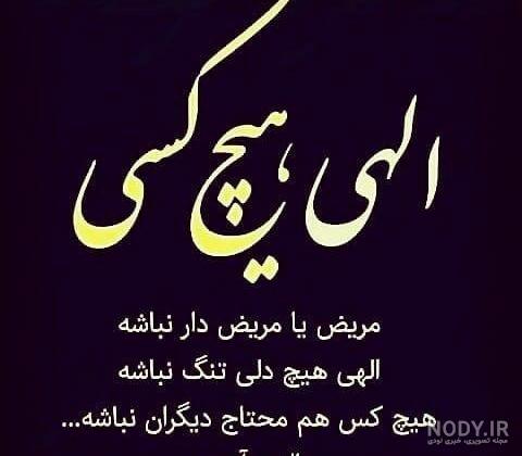 عکس پروفایل برای چوب خدا صدا نداره - عکس نودی عکس پروفایل برای چوب خدا صدا نداره - عکس نودی