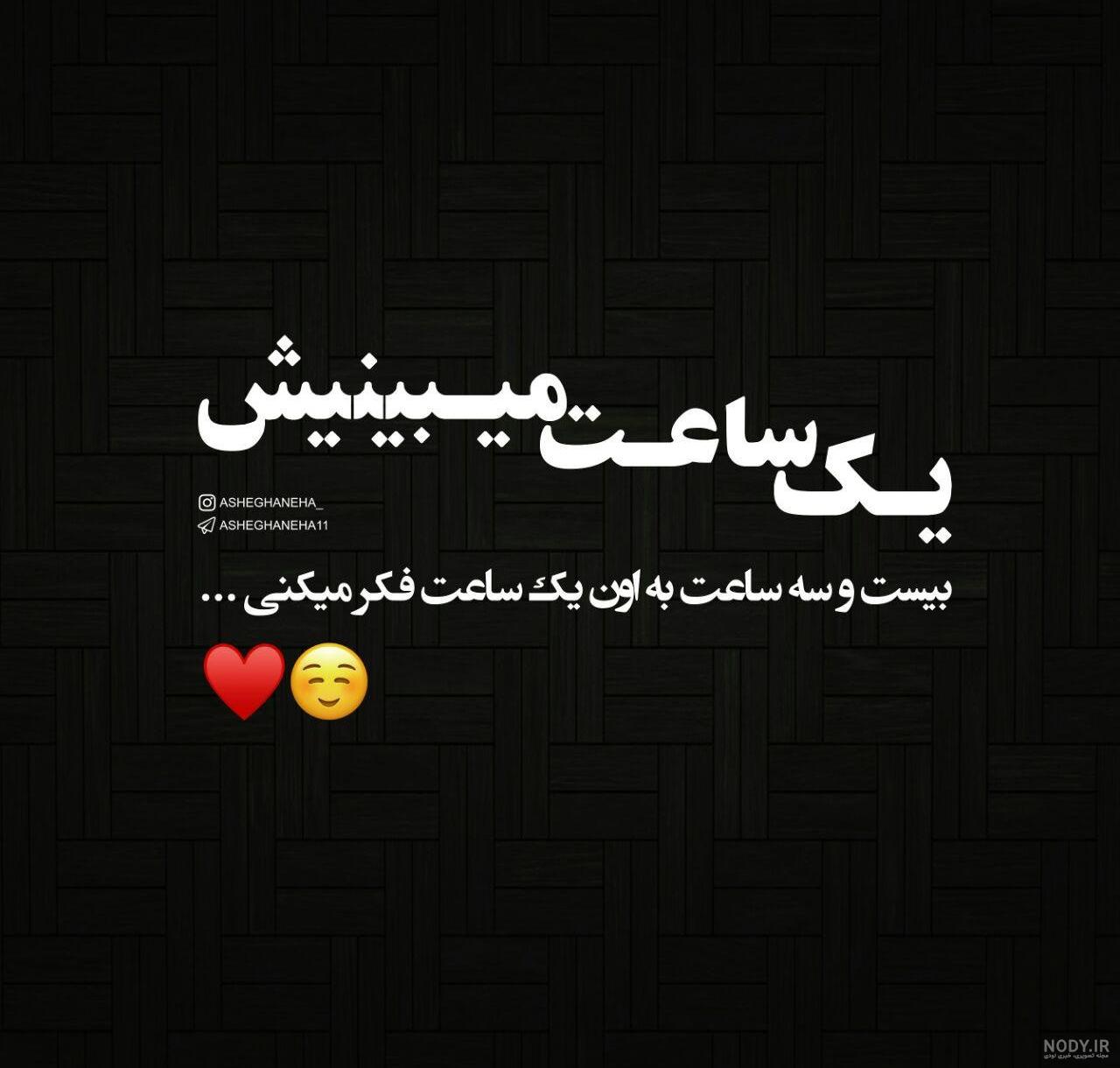 عکس پروفایل برای چوب خدا صدا نداره - عکس نودی عکس پروفایل برای چوب خدا صدا نداره - عکس نودی