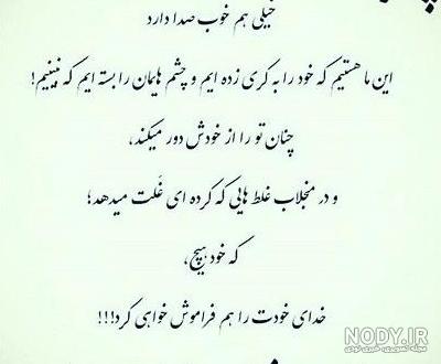 عکس پروفایل برای چوب خدا صدا نداره - عکس نودی عکس پروفایل برای چوب خدا صدا نداره - عکس نودی