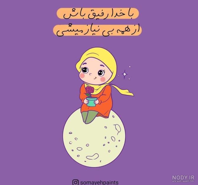 عکس پروفایل برای گروه رفیق ها عکس پروفایل برای گروه رفیق ها