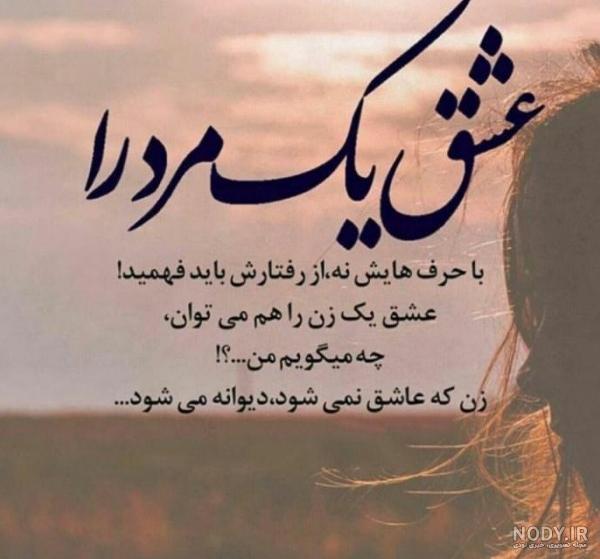 عکس پروفایل تیکه سنگین جدایی