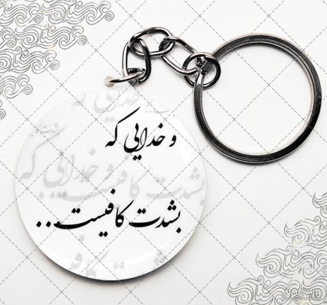 عکس پروفایل خدا (جدید) با تصاویر زیبا در مورد خدای مهربان عکس پروفایل خدا (جدید) با تصاویر زیبا در مورد خدای مهربان