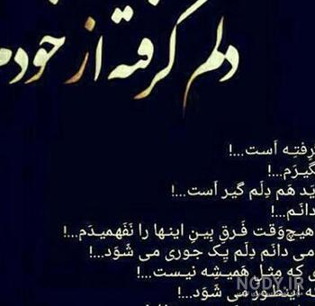 عکس پروفایل خدایا گره گشایی کن