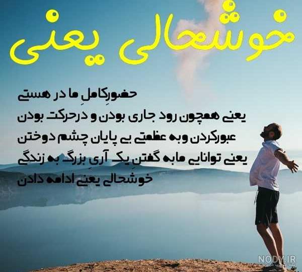 عکس پروفایل خفن پسرانه شاد - عکس نودی عکس پروفایل خفن پسرانه شاد - عکس نودی