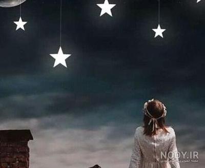 عکس پروفایل دختر ماه رمضان