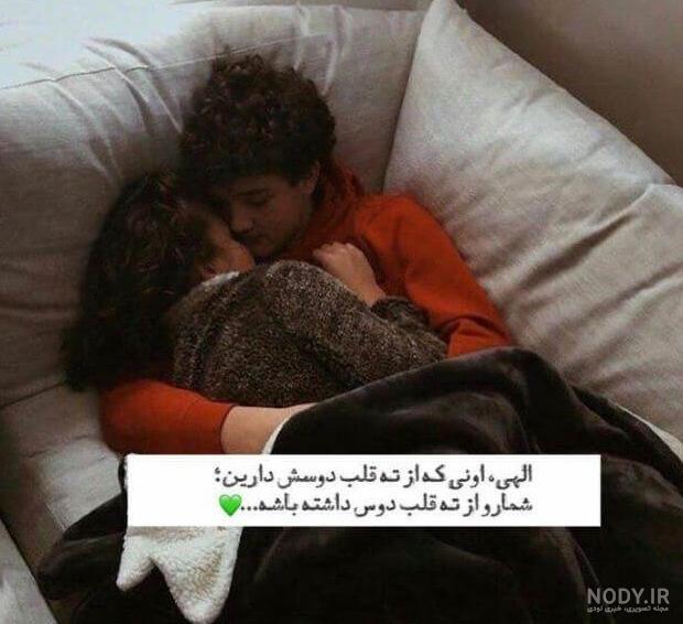 عکس پروفایل دخترونه و پسرونه جدید عکس پروفایل دخترونه و پسرونه جدید