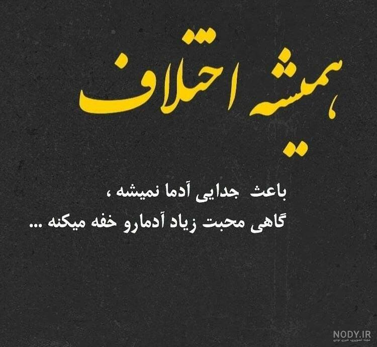 عکس پروفایل دخترونه پسرونه ست عکس پروفایل دخترونه پسرونه ست