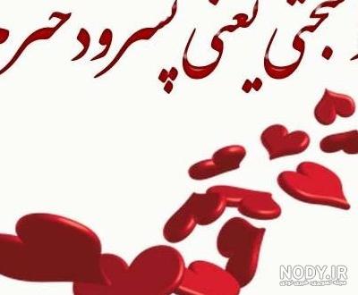 عکس پروفایل زندگی یعنی بچه هام عکس پروفایل زندگی یعنی بچه هام