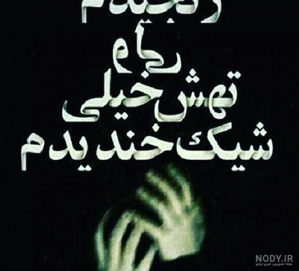 عکس پروفایل سنگین و تیکه دار مردانه و پسرانه و دخترونه 2023