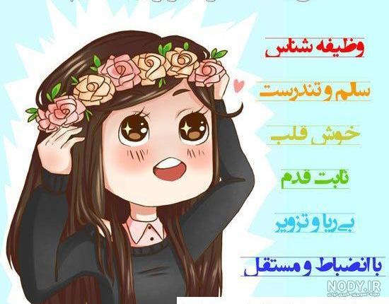 عکس پروفایل شاد دخترونه با متن