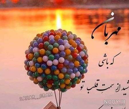 عکس پروفایل شاد مردانه عکس پروفایل شاد مردانه