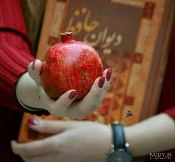 عکس پروفایل شب یلدا 1402