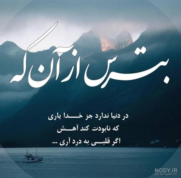 عکس پروفایل غمگین تیکه دار و سنگین با مضمون تنهایی و جدایی