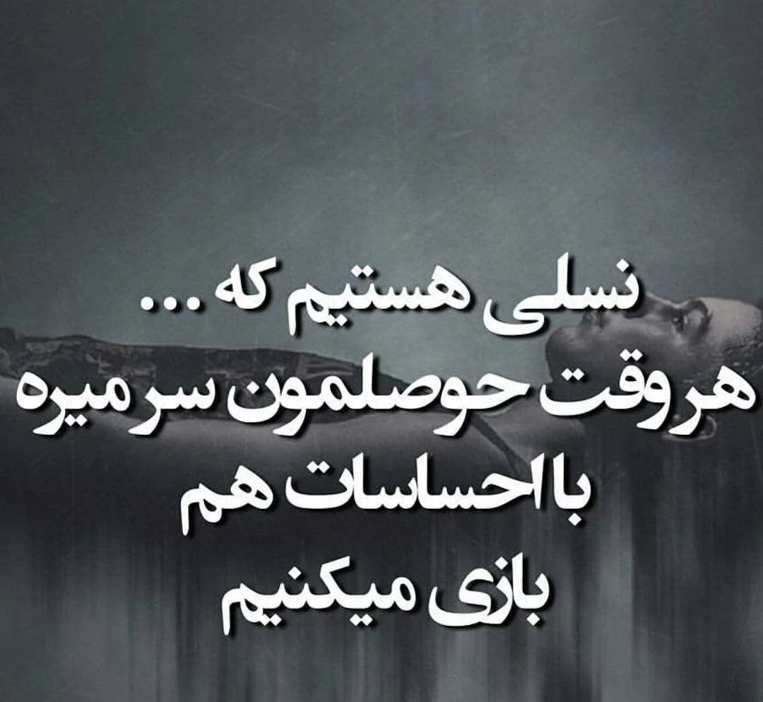 عکس پروفایل فاز سنگین تیکه دار