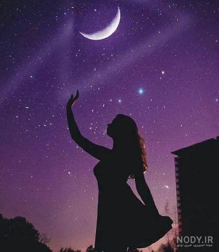 عکس پروفایل ماه و دختر