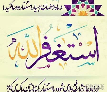 عکس پروفایل ماه رمضان دخترونه ۱۴۰۱ | عکس دخترونه رمضان کریم | عکس ...