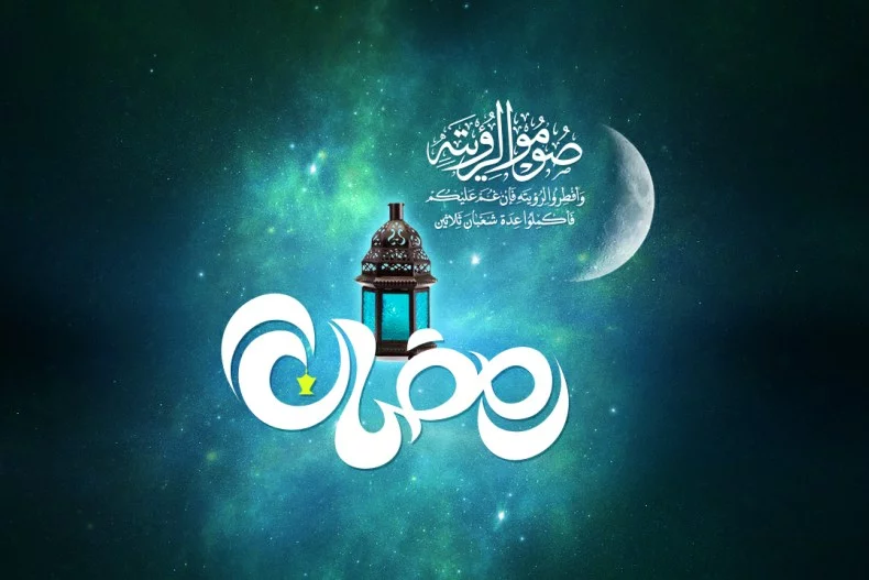 عکس پروفایل ماه رمضان | زیباترین عکس های ویژه ماه رمضان با جملات معنوی