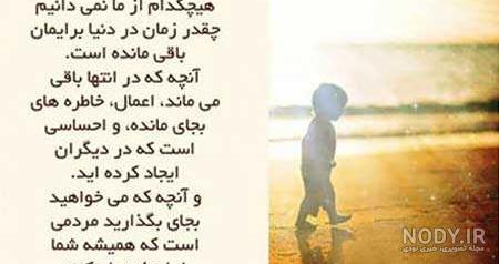 عکس پروفایل همه زندگیم بچه هام عکس پروفایل همه زندگیم بچه هام