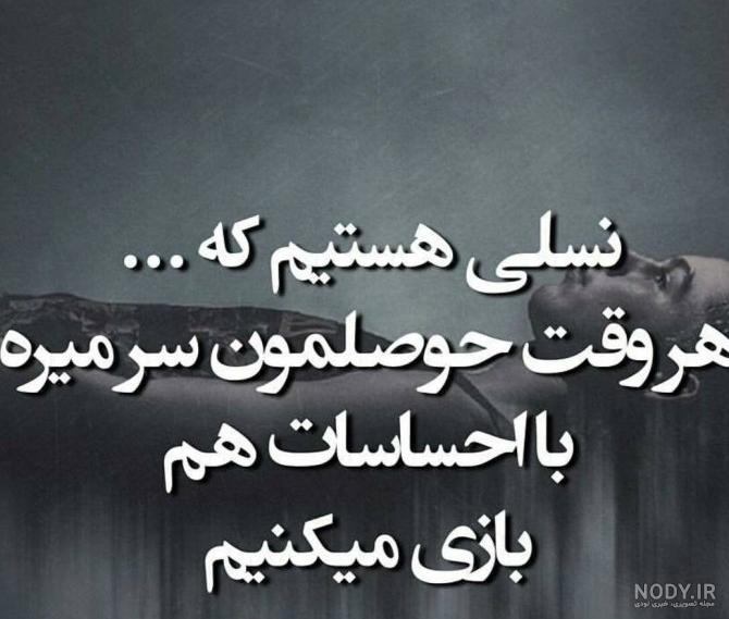 عکس پروفایل پسرانه تیکه دار ❤️ [ بهترین تصاویر ]