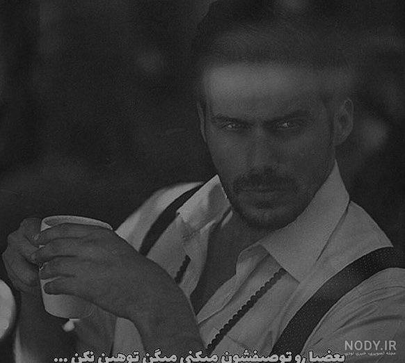 عکس پروفایل پسرانه تیکه دار ❤️ [ بهترین تصاویر ]