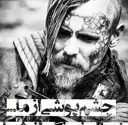 عکس پروفایل پسرانه جنگی