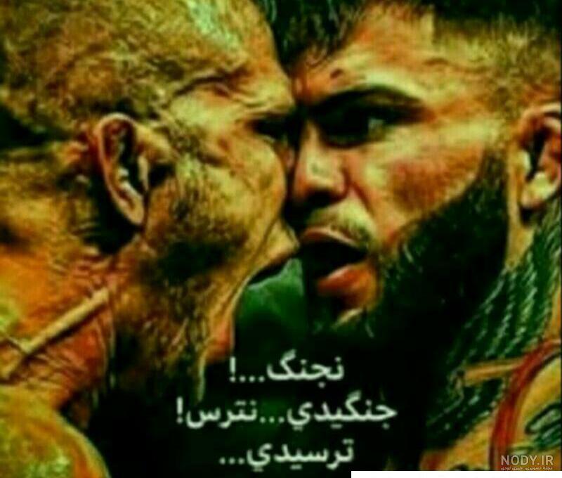 عکس پروفایل پسرانه جنگی