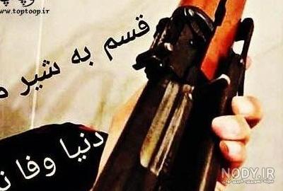 عکس پروفایل پسرانه خفن جنگی