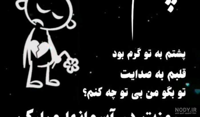 عکس پروفایل پدر فوت شده برای روز پدر