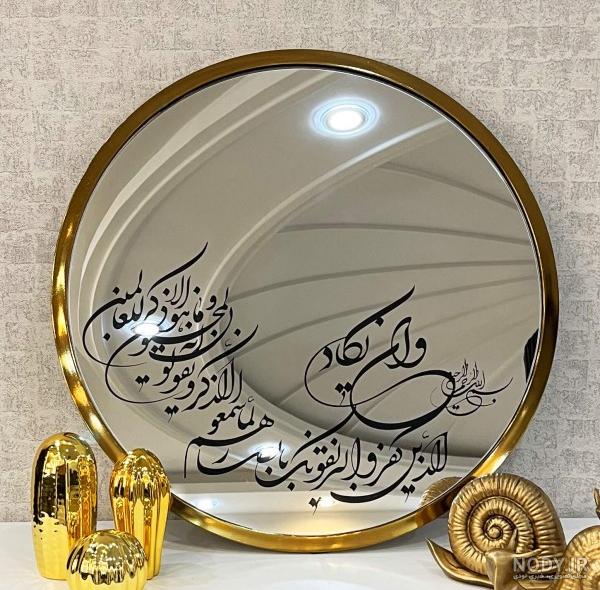 عکس پروفایل چشم زخم وان یکاد