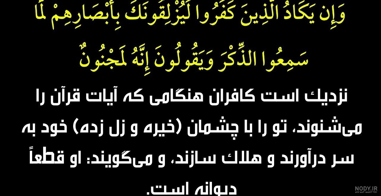 عکس پروفایل چشم زخم و چشم بد دور برای شبکه های اجتماعی مختلف