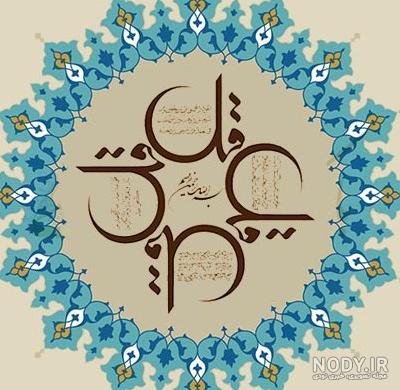 عکس پروفایل چشم نظر - عکس نودی