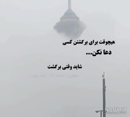 عکس پروفایل چوب خدا بی صداست عکس پروفایل چوب خدا بی صداست