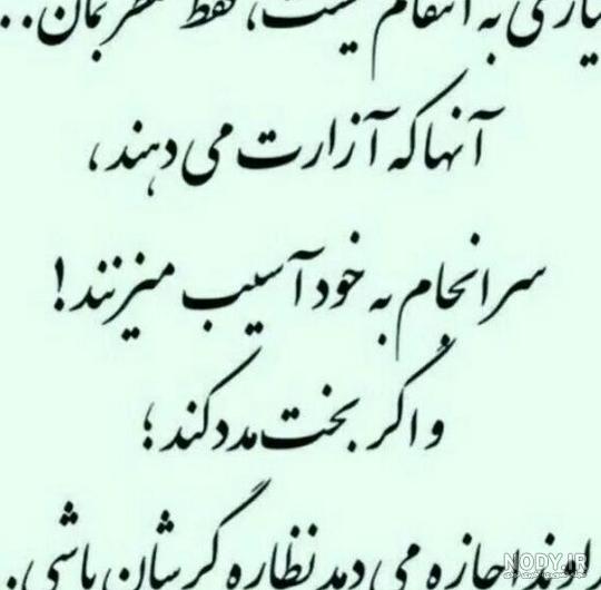 عکس پروفایل چوب خدا صدا نداره - عکس نودی عکس پروفایل چوب خدا صدا نداره - عکس نودی