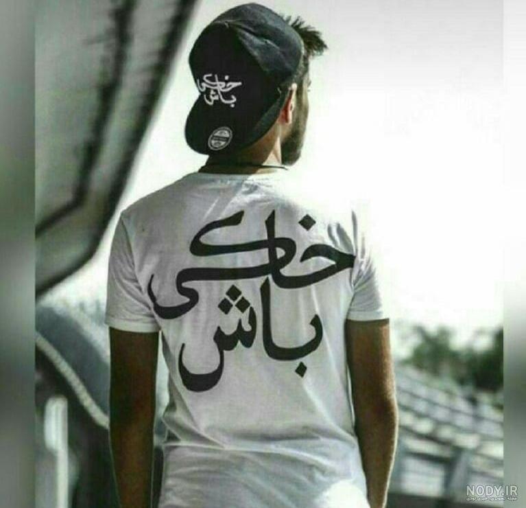 عکس پروفایل گروه دخترونه و پسرونه عکس پروفایل گروه دخترونه و پسرونه