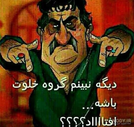 عکس پروفایل گروه واتساپ پسرانه عکس پروفایل گروه واتساپ پسرانه