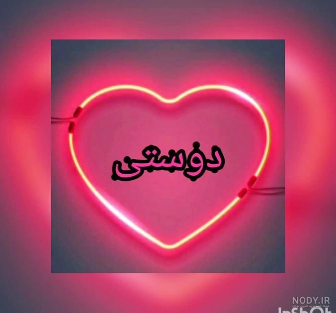 عکس پروفایل گروه واتساپ پسرانه عکس پروفایل گروه واتساپ پسرانه
