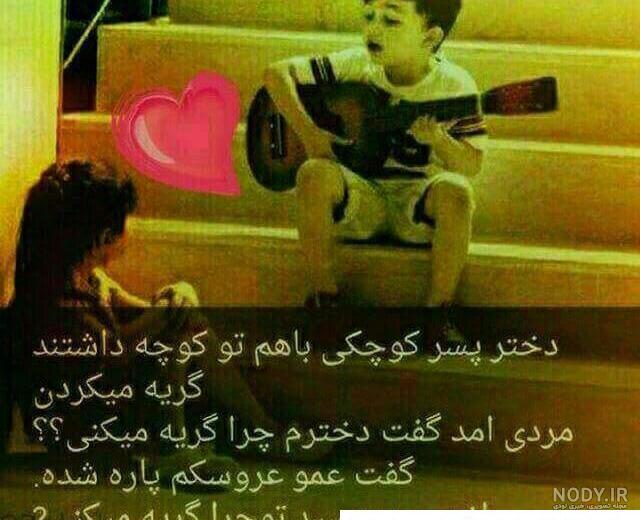 عکس پسرانه پروفایل شاد ❤️ [ بهترین تصاویر ]