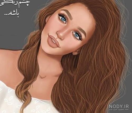 عکس چشم دخترونه طبیعی برای پروفایل عکس چشم دخترونه طبیعی برای پروفایل