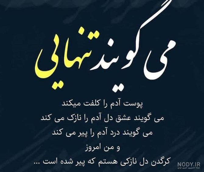 فاز سنگین - ❤️ ماگرتا