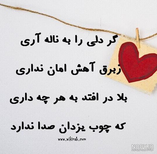 پروفایل عکس نوشته چوب خدا صدا نداره پروفایل عکس نوشته چوب خدا صدا نداره