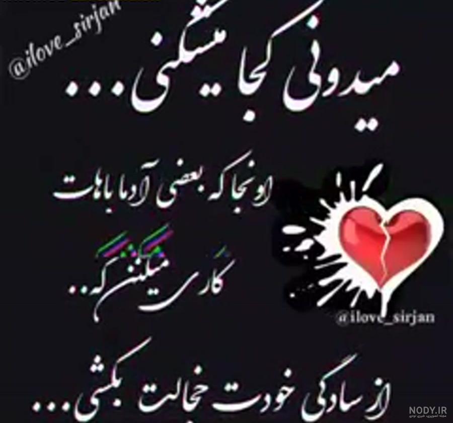 کلیپ دعا برای عزیزانم _ دعا برای همسرم کلیپ دعا برای عزیزانم _ دعا برای همسرم