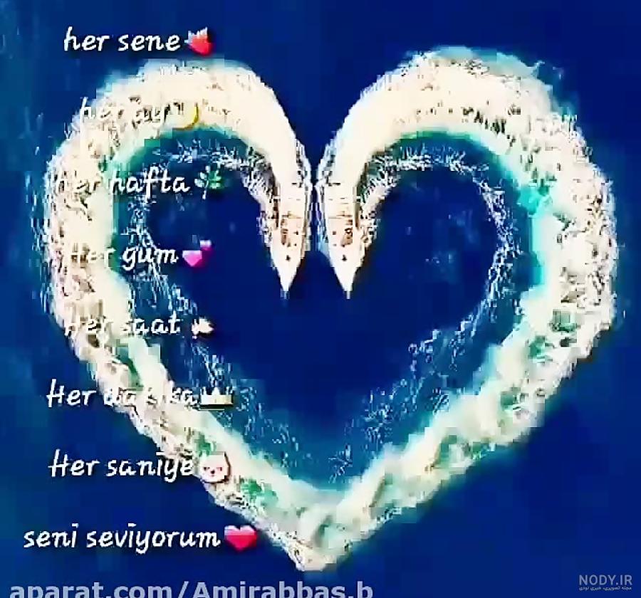 کلیپ دعا برای عزیزانم _ دعا برای همسرم کلیپ دعا برای عزیزانم _ دعا برای همسرم