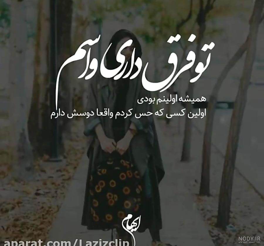 کلیپ دعا برای عزیزانم _ دعا برای همسرم کلیپ دعا برای عزیزانم _ دعا برای همسرم